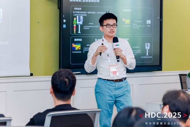 k1体育-十年品牌HDC2025同一互联分论坛闭幕(图6)