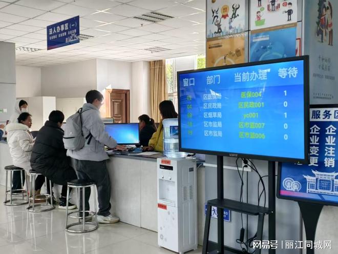 k1体育-十年品牌丽江政务效劳中间：聪慧列队叫号 开启高效效劳“快速键”(图3)