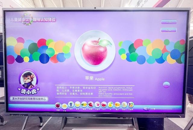 k1体育平台飞利浦商显表态中国教诲配备展现会以聪慧显现启示教诲将来(图2)