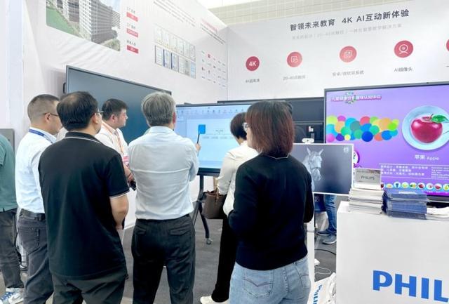 k1体育平台飞利浦商显表态中国教诲配备展现会以聪慧显现启示教诲将来(图3)