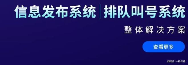k1体育官网列队叫号体系怎样破解政务、医疗“列队长龙”？看渡仁科技的理论
